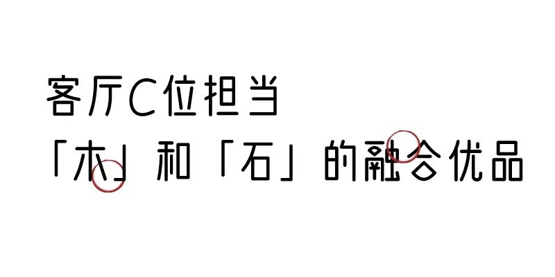 有质感的「家居」味道，「胡桃木」知道！